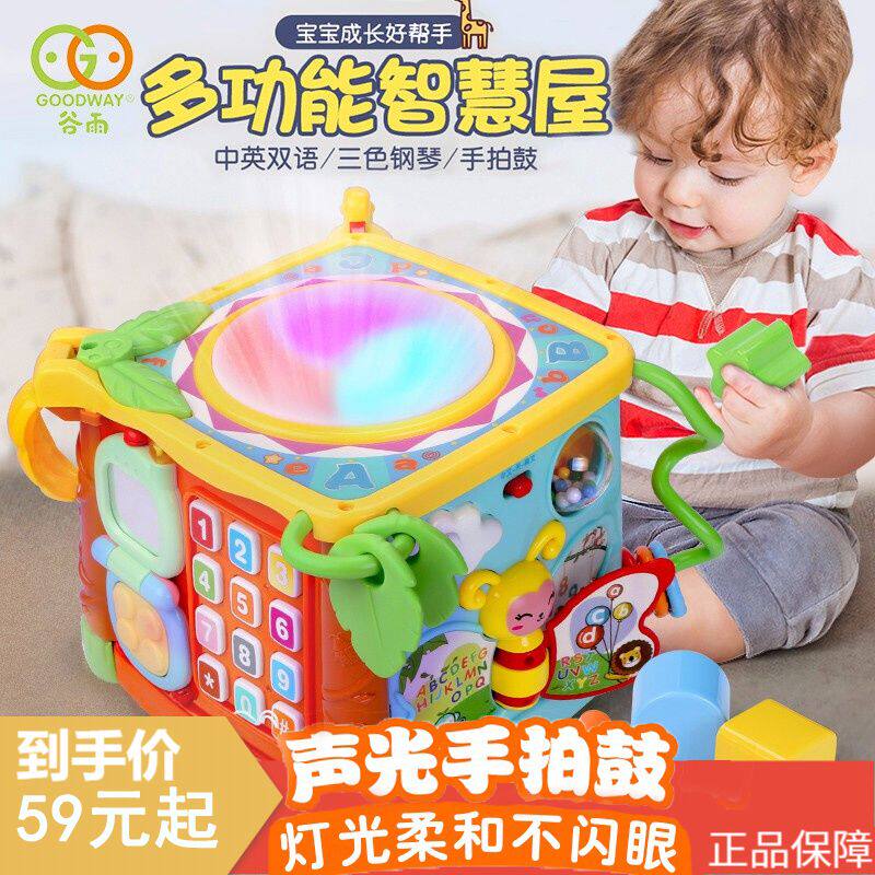 谷雨3839婴儿音乐手拍鼓拍鼓六面体形状配对拼插趣味屋益智盒玩具