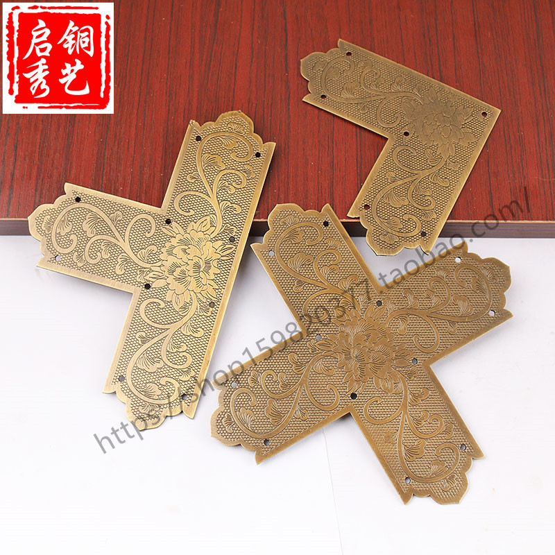 纯铜仿古中式家具门窗L/T角码图片