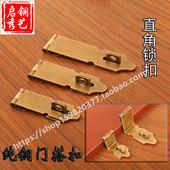 90度直角门锁扣防盗插销栓化妆室房宿舍安全老式 全铜实木家俱锁鼻