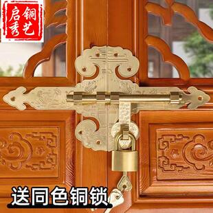 中式纯铜复古大门插销老式农村木门锁花园庭院门闩仿古门扣铜门栓