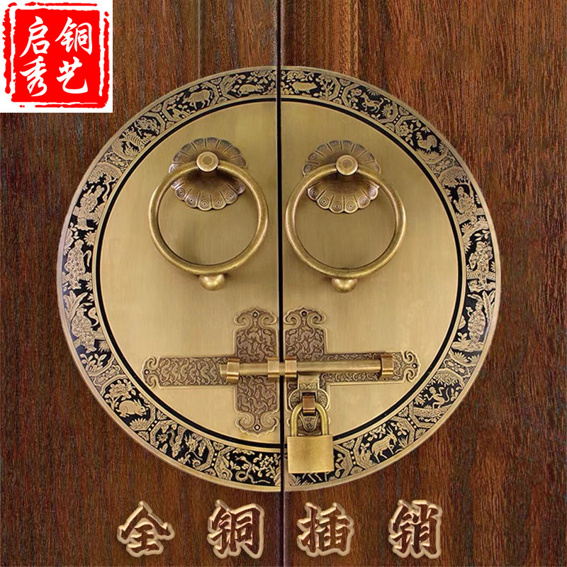 明插销仿古中式门栓双开大门铜把手户外花园复古木门门锁纯铜拉手