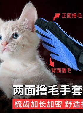 Pet Cat Grooming Deshedding Brush Glove for animals Dog Gent