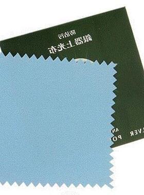 5 PCS Silver Jewelry Cleaning Cleaner Polishing Cloth 82x82m