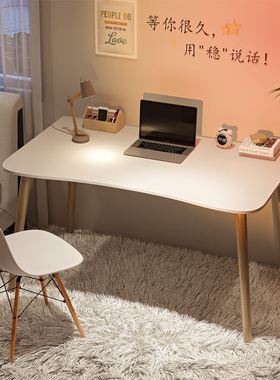Desk simple office computer table home wooden study desk书桌
