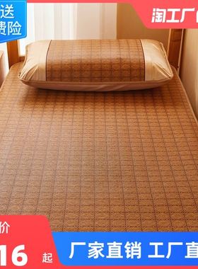 summer cool sleeping mat folding bed mattress topper 床垫