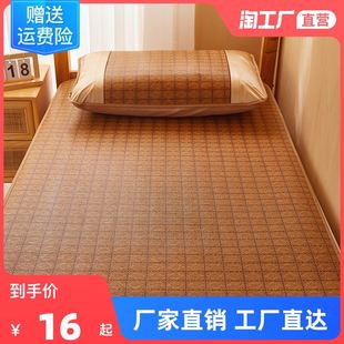 summer cool sleeping mat folding bed mattress topper 床垫