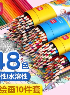 colour pencil painting students use 48 colour pencils with a