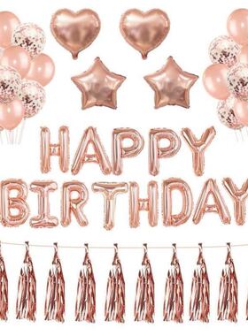 Rose Gold Wedding Birthday Party Balloons Happy Birthday