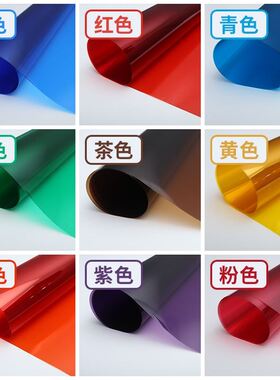 Color glass film sunscreen self adhesive Window Sticker