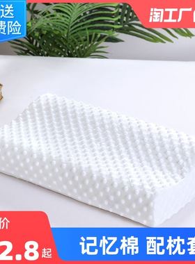 Memory Foam Pillow for Sleeping Bed Neck Support Cushion Sof