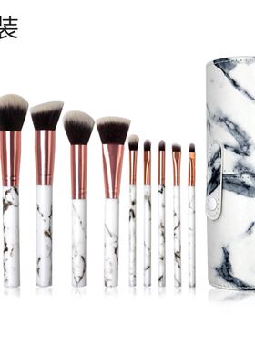 10pcs  brush set powder paint Professional marbling makeup