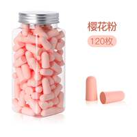 Silicone Ear Plugs Sleep Anti-Noise Snoring Earplugs Noise C thumbnail 7