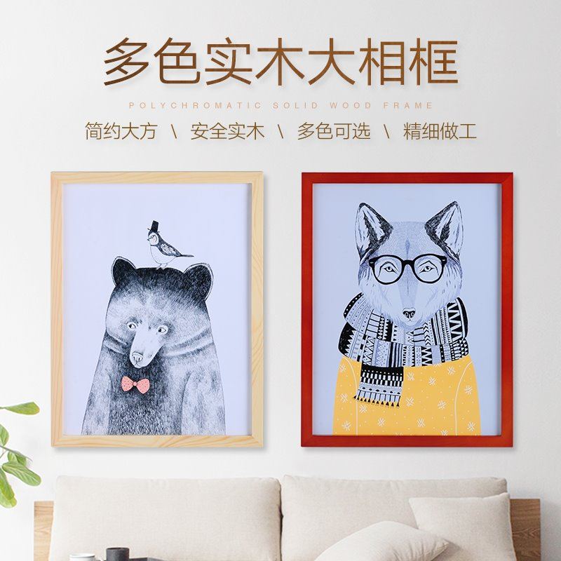 Solid wood frame hang a wall to A4 16 inch 14 18 to 20 and