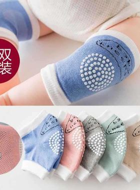Baby crawling leg protector kneepad pure cotton child