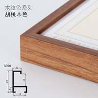 Metal picture frame poster frame three-dimensional simple a thumbnail 8