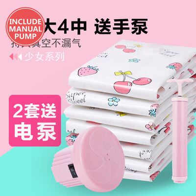 vacuum compression bag quilt cover seal storage bags clothes