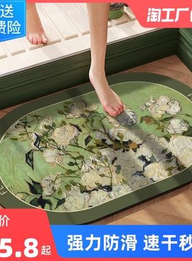 New Nordic stylelong strip kitchen floor mat bathroom carpet