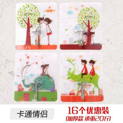 Powerful washroom waterproof chuck hook vacuum glass