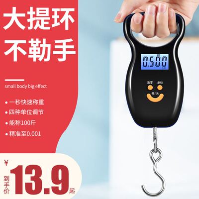 50kg digital electronic travel scale luggage LCD hanging
