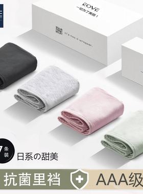 High waist Panties For Women pants cotton underwear Plussize