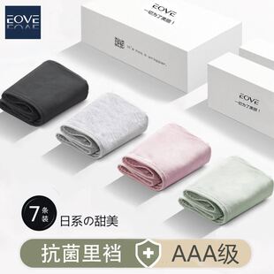 High waist Panties For Women pants cotton underwear Plussize