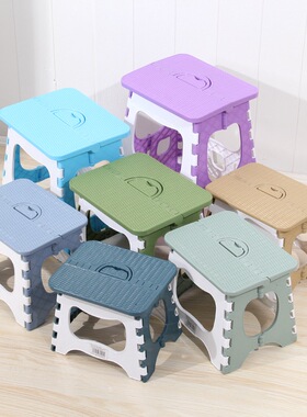 Folding Step Stool Portable Chair Seat For Home Bathroom