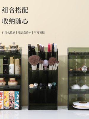 镜柜收纳盒化妆品桌面梳妆台护肤品口红首饰卫生间置物架浴室家用