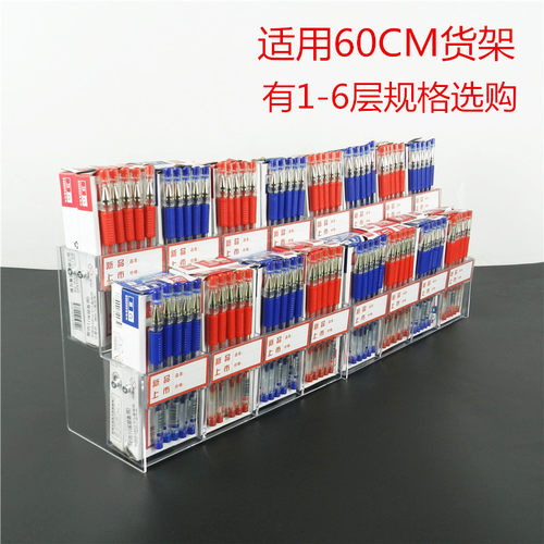 笔架文具店展示架阶梯亚克力透明
