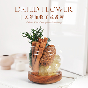 肉桂松果天然植物干果干花晶石diy材料室内香薰精油卧室扩香摆件