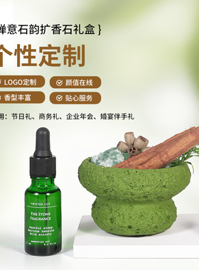 三八女神节伴手礼定制扩香石植物精油香薰卧室持久家用香氛摆件