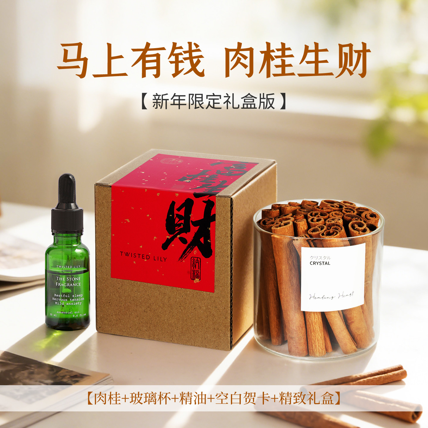 马年限定肉桂生财香薰精油桂皮招财桂木乔迁入户玄关卧室持久摆件,家居饰品,香薰摆件,淘宝优惠券,粉丝福利购,淘宝优惠卷