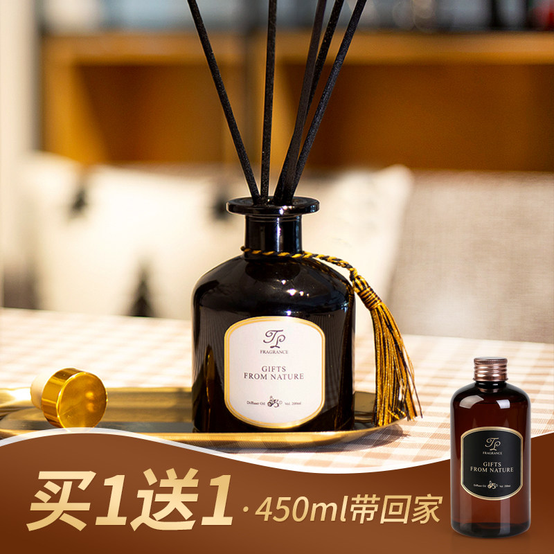 【9年品牌】全季香薰补充液套装图片
