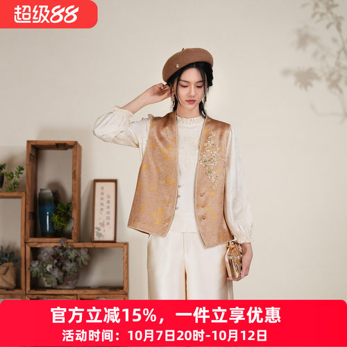 布符新中式法绣V领马甲温婉知性