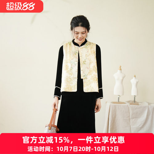 布符新中式「嫩黄丝毛如意贴布造型马甲」年秋手工盘扣国风女