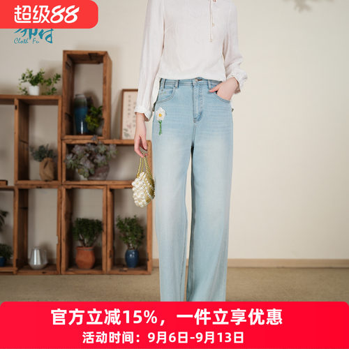 布符新中式浅蓝刺绣牛仔裤