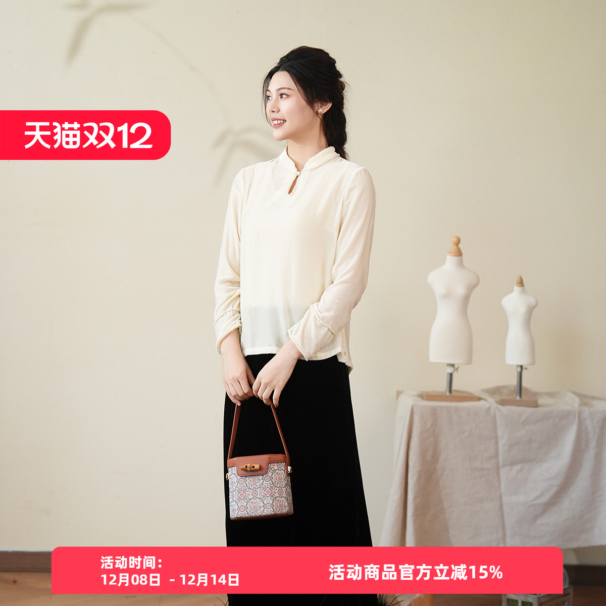 布符新中式『米白/黑色丝绒开口珠饰领旗袍上衣』2025年长袖上衣