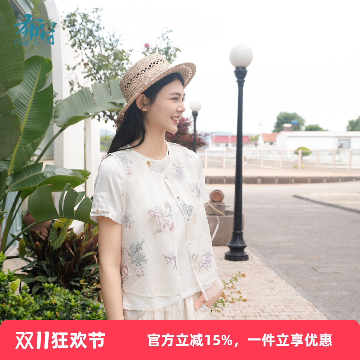 布符新中式「月白定位重工绣包条马甲」2026年夏季优雅圆领显瘦