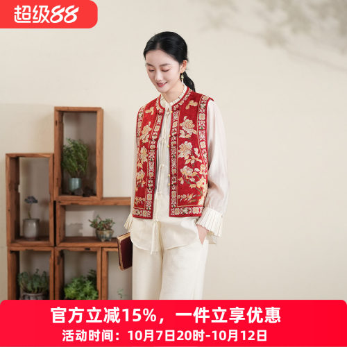 布符新中式「红/黑提花包边牡丹满绣马甲」2026年春季新品外穿女
