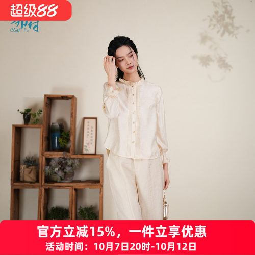 布符新中式米杏提花绣花瓣衬衫