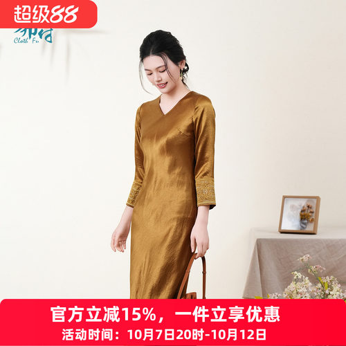 布符新中式「黄/黑醋酸V领珠绣斜裁连衣裙」2026年春季新品女裙