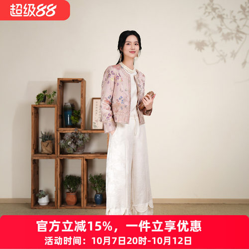 布符新中式小香风刺绣短外套