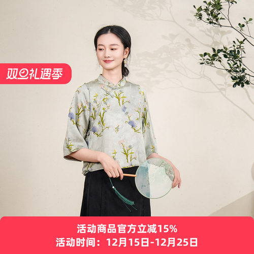 布符2025年夏季假两件旗袍领盘扣上衣国风显瘦通勤七分袖灵动女装