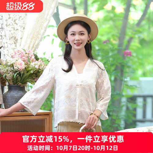 布符新中式「米白立体绣花开衫」女士宽松开衫