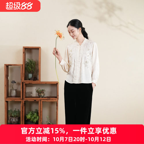 布符新中式米白提花刺绣长袖衬衫