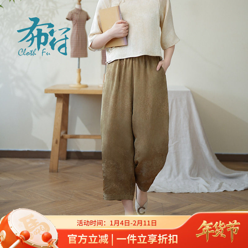 布符2025年夏季新款国风提花九分哈伦裤宽松长裤松紧腰灯笼休闲裤,女装/女士精品,休闲裤,淘宝优惠券,粉丝福利购,淘宝优惠卷