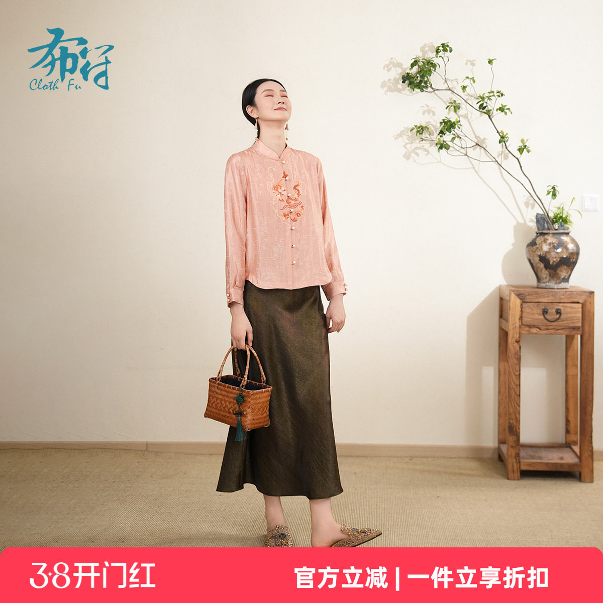 布符新中式香槟粉提花衬衫女2025秋季竹纹肌理牡丹刺绣珠扣女装