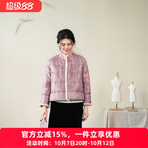 布符新中式「粉百花豹流苏扣羽绒服」年冬季保暖羽绒服女