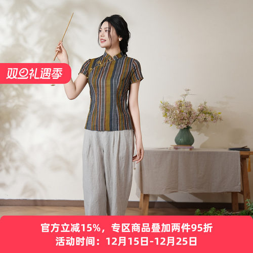 布符2025年夏新款彩虹条纹双攀缘结旗袍上衣优雅时尚迷人气质女装