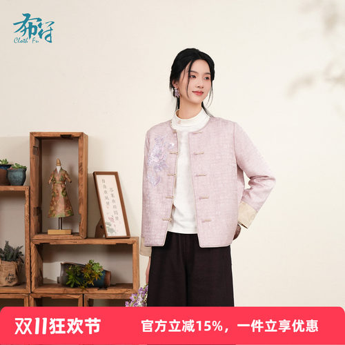 布符新中式彩金提花刺绣棉服
