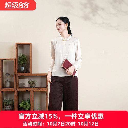 布符新中式「米白醋酸双攀缘结旗袍上衣」2026年新品春季长袖女装
